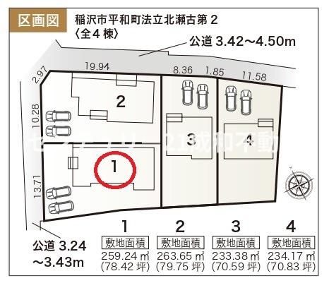 稲沢市平和町法立北瀬古の新築一戸建