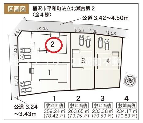 稲沢市平和町法立北瀬古の新築一戸建