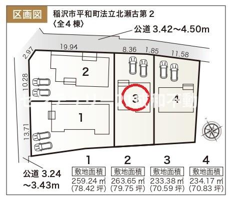 稲沢市平和町法立北瀬古の新築一戸建
