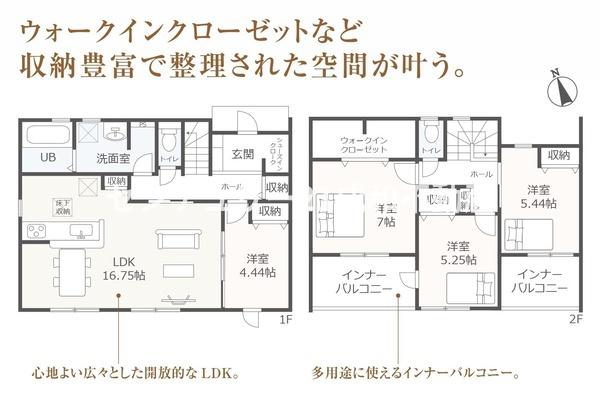 稲沢市平和町法立北瀬古の新築一戸建