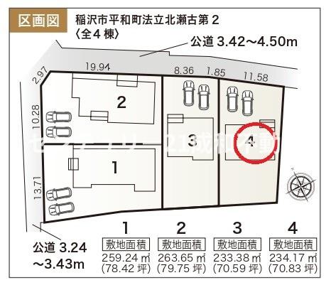 稲沢市平和町法立北瀬古の新築一戸建