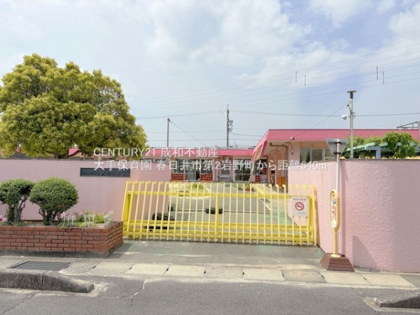 春日井市岩野町1丁目の新築一戸建(大手保育園)