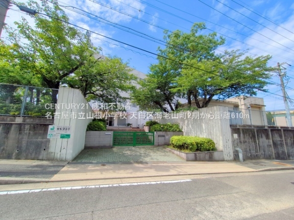 名古屋市天白区海老山町の新築一戸建(名古屋市立山根小学校)