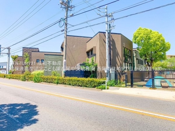 西尾市住崎５丁目の新築一戸建(幼保連携型認定こども園西尾中央幼稚園)