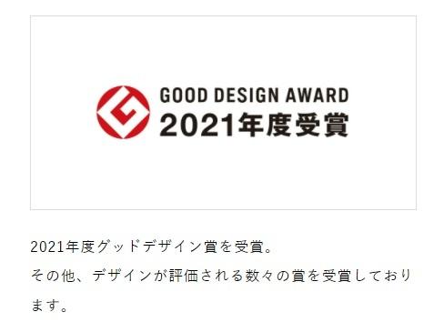 名古屋市中川区中須町字辻ノ上の新築一戸建