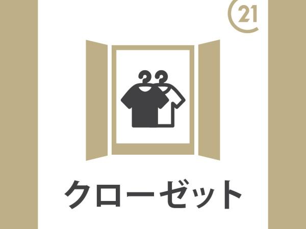 安城グランドハイツ西棟