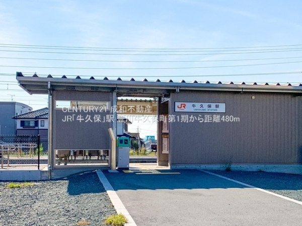 豊川市牛久保町城下の新築一戸建(JR「牛久保」駅)