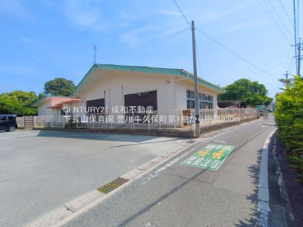 豊川市牛久保町城下の新築一戸建(下長山保育園)