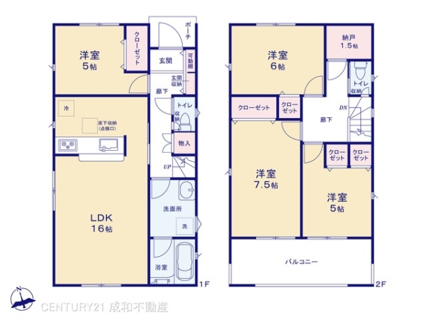 瀬戸市高根町２丁目の新築一戸建