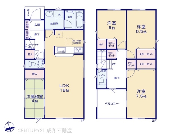 瀬戸市高根町２丁目の新築一戸建