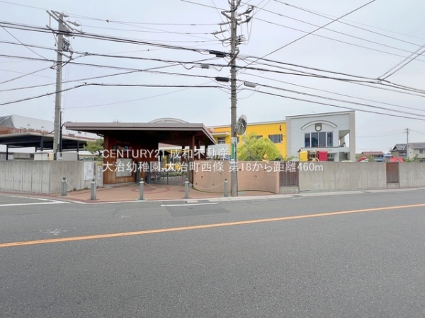 海部郡大治町大字西條字石間畑の新築一戸建(大治幼稚園)
