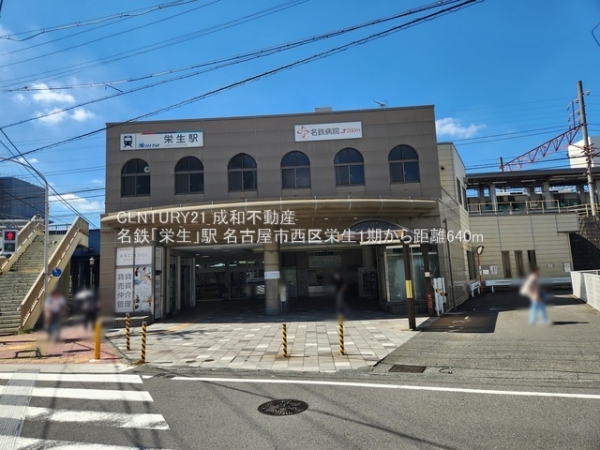 名古屋市西区栄生３丁目の新築一戸建(名鉄「栄生」駅)