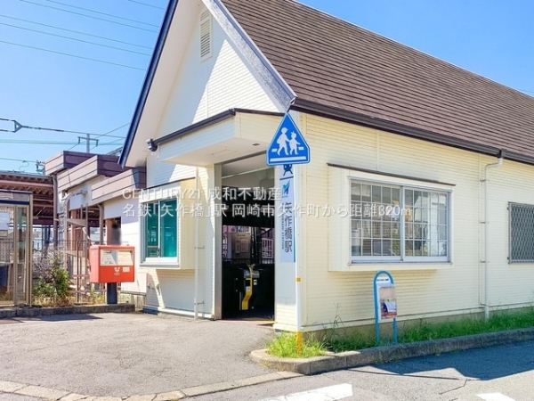岡崎市矢作町字西林寺の新築一戸建(名鉄「矢作橋」駅)