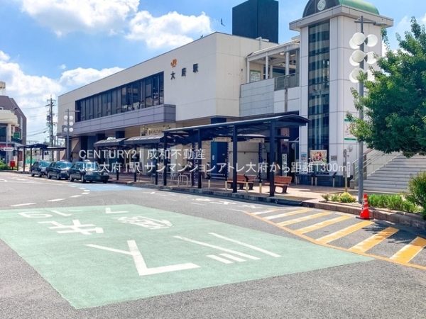 サンマンションアトレ大府(JR「大府」駅)