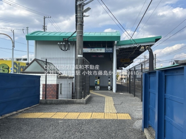 小牧市藤島2丁目の新築一戸建(名鉄「大山寺」駅)