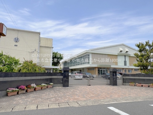 小牧市藤島2丁目の新築一戸建(小牧市立北里中学校)