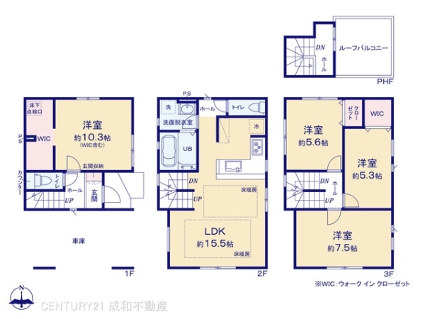 名古屋市中村区井深町の新築一戸建