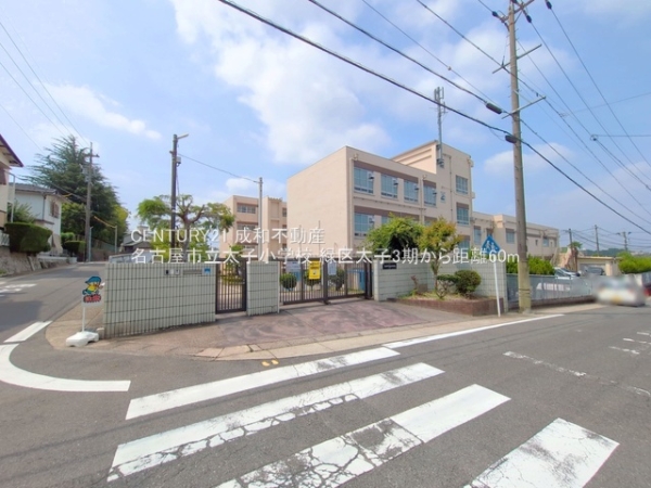 名古屋市緑区太子2丁目の新築一戸建(名古屋市立太子小学校)