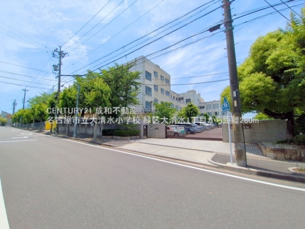 名古屋市緑区大清水１丁目の新築一戸建(名古屋市立大清水小学校)