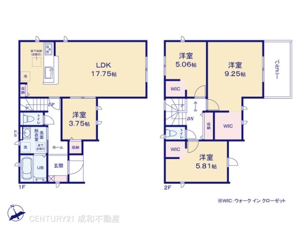岡崎市下和田町字高畑の新築一戸建
