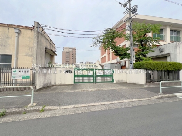 バンベール金山(名古屋市立正木小学校)