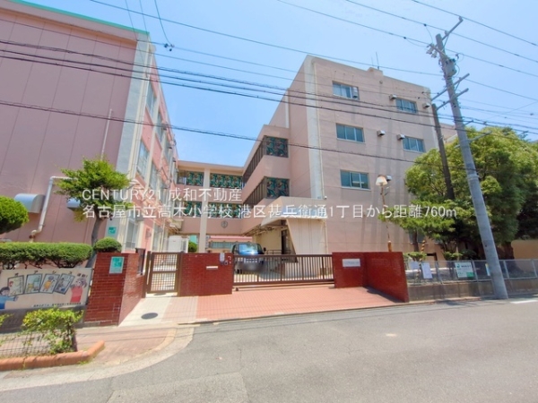 名古屋市港区甚兵衛通1丁目の新築一戸建(名古屋市立高木小学校)
