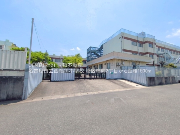 名古屋市港区福前2丁目の新築一戸建(名古屋市立西福田小学校)