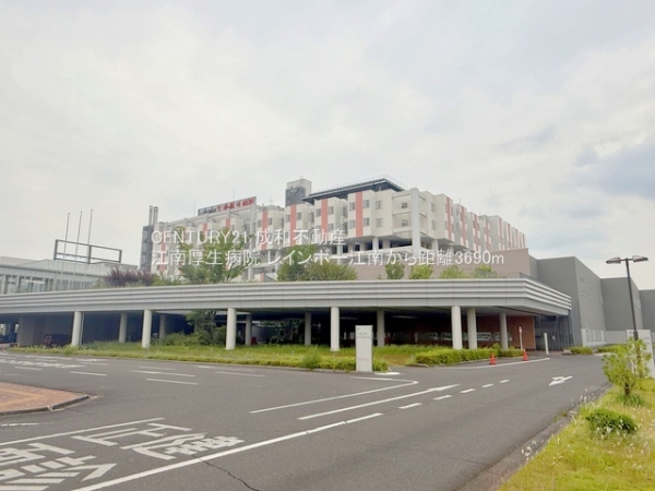 レインボー江南(江南厚生病院)