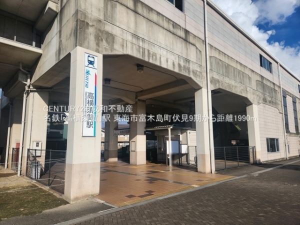 東海市富木島町伏見4丁目の新築一戸建(名鉄「高横須賀」駅)