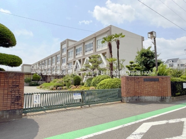 一宮市千秋町天摩の新築一戸建(一宮市立千秋小学校)
