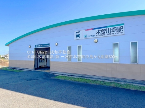 一宮市北方町中島字東郷の新築一戸建(名鉄「木曽川堤」駅)
