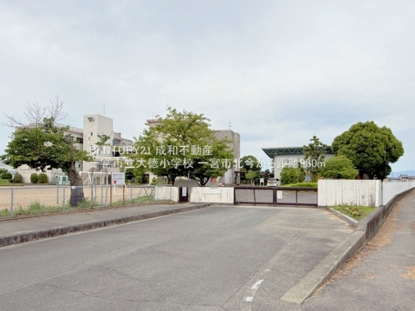 一宮市北今の新築一戸建(一宮市立大徳小学校)