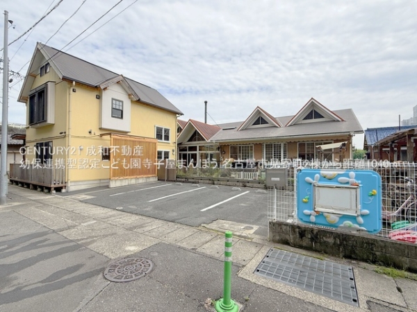 名古屋市西区見寄町の新築一戸建(幼保連携型認定こども園寺子屋まんぼう)
