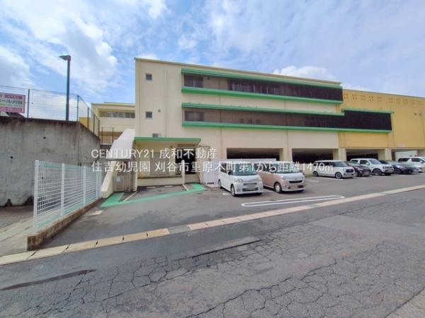 刈谷市重原本町5丁目の新築一戸建(住吉幼児園)