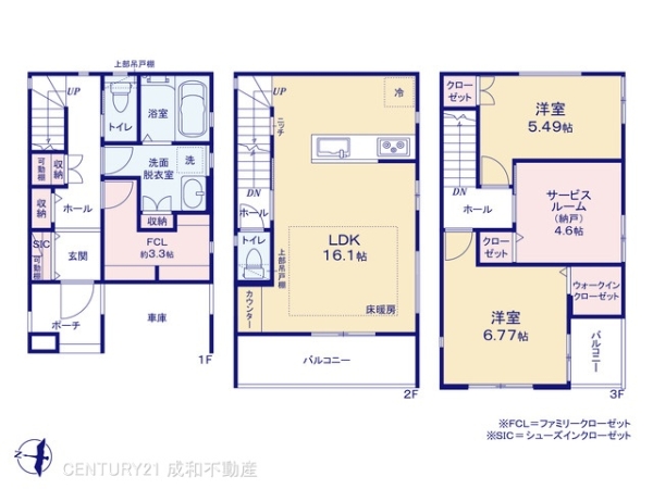 名古屋市中川区高畑４丁目の新築一戸建