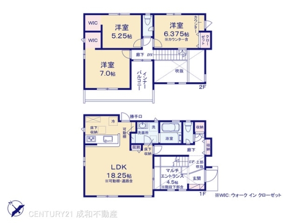 名古屋市緑区倉坂の新築一戸建