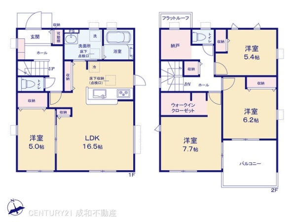 丹羽郡扶桑町大字高雄字薬師堂の新築一戸建