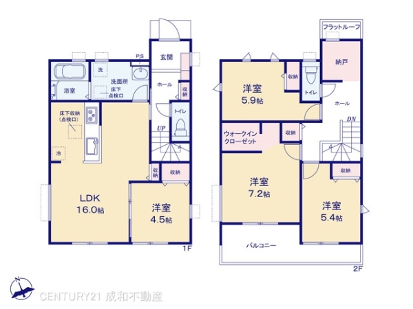 丹羽郡扶桑町大字高雄字薬師堂の新築一戸建