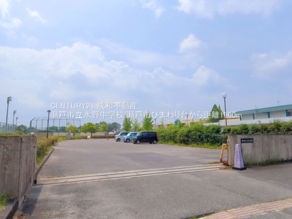 瀬戸市ひまわり台2丁目の新築一戸建(瀬戸市立水野中学校)
