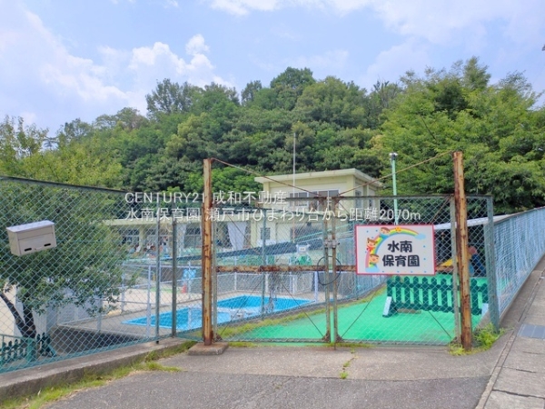 瀬戸市ひまわり台2丁目の新築一戸建(水南保育園)