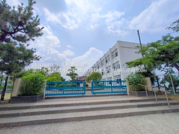 瀬戸市ひまわり台2丁目の新築一戸建(瀬戸市立西陵小学校)