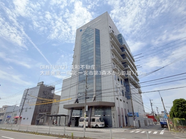 一宮市森本１丁目の新築一戸建(大雄会第一病院)