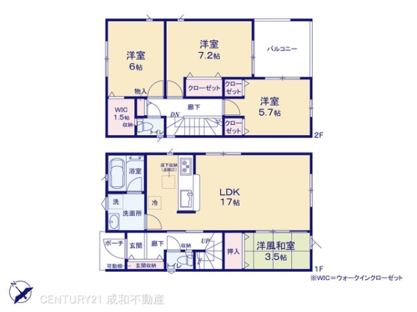 碧南市湖西町３丁目の新築一戸建