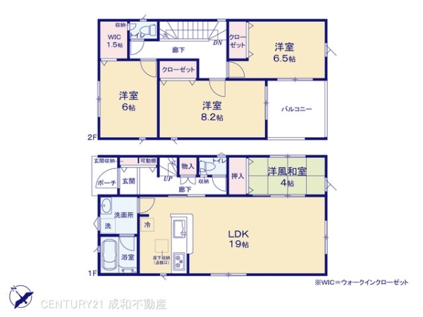 碧南市湖西町３丁目の新築一戸建