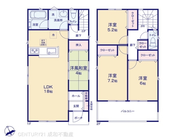 小牧市新町１丁目の新築一戸建