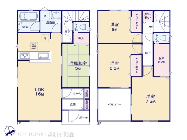 小牧市新町１丁目の新築一戸建