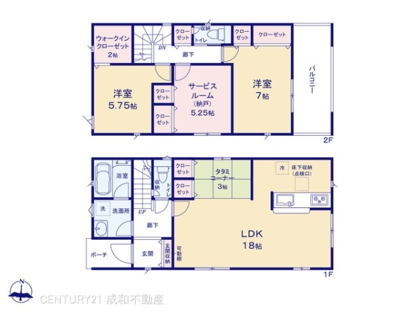 春日井市味美町２丁目の新築一戸建