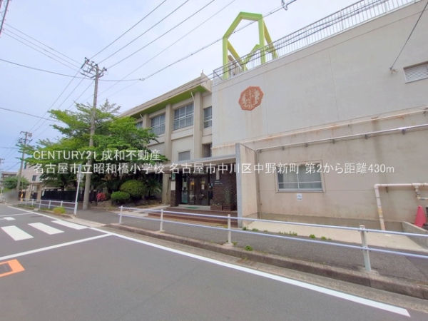 名古屋市中川区中野新町3丁目の新築一戸建(名古屋市立昭和橋小学校)