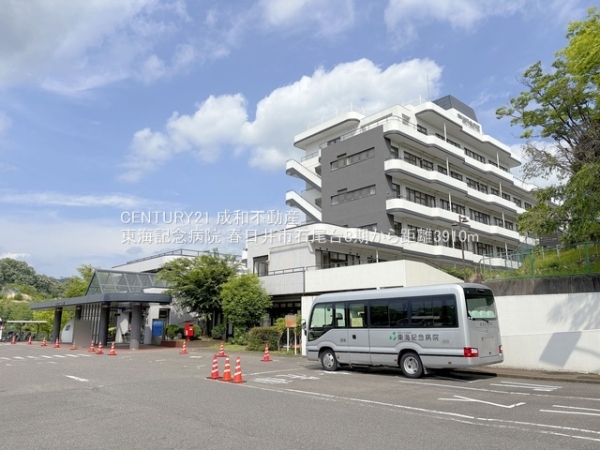 春日井市石尾台2丁目の新築一戸建(東海記念病院)
