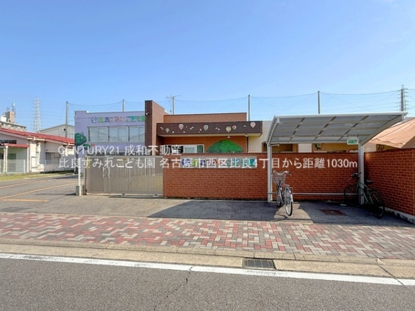 名古屋市西区比良4丁目の新築一戸建(比良すみれこども園)